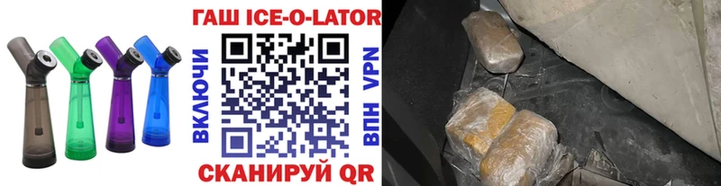ГАШИШ индика сатива  Кораблино 