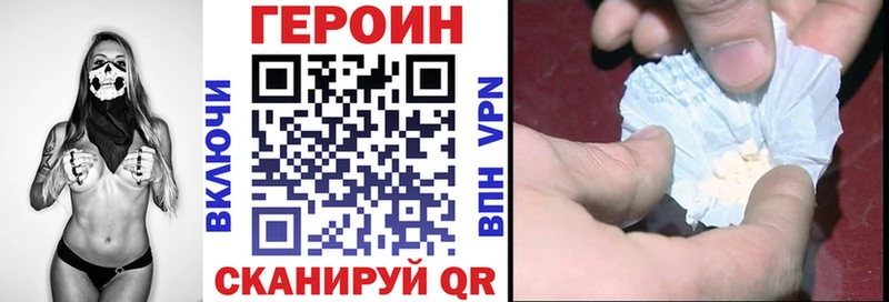 даркнет формула  Кораблино  ГЕРОИН афганец 
