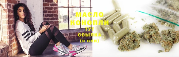 MESCALINE Балахна