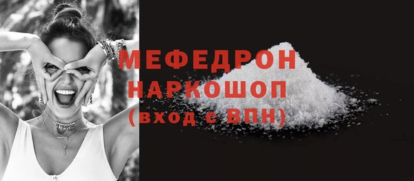 MESCALINE Балахна
