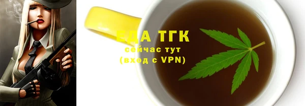 MESCALINE Балахна