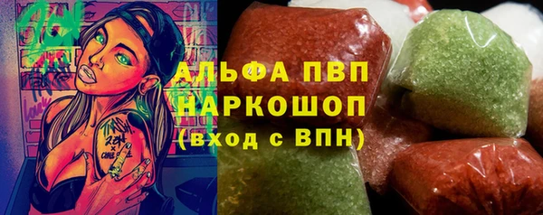 MESCALINE Балахна