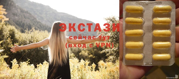 амф Белокуриха