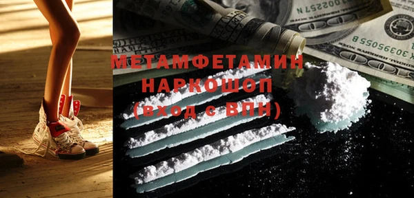 MESCALINE Балахна