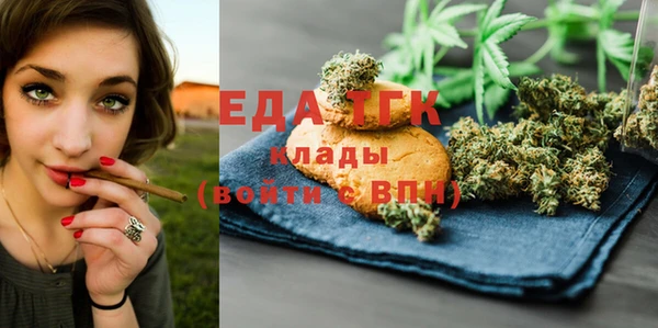 MESCALINE Балахна