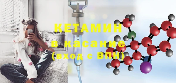 MESCALINE Балахна