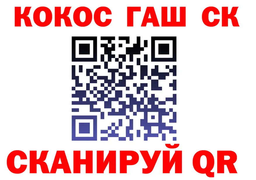 ГАШИШ Изолятор зеркало shop KRAKEN Кораблино