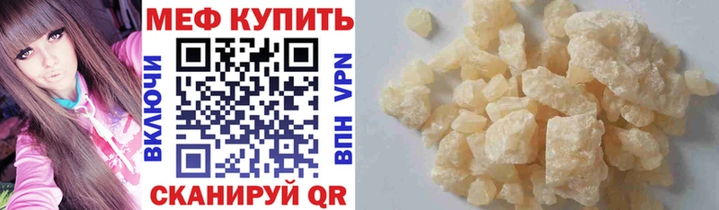 купить   mega сайт  МЯУ-МЯУ мяу мяу  Кораблино 