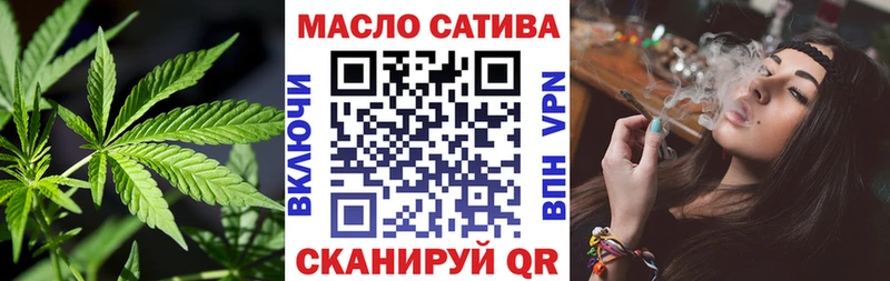где найти наркотики Кораблино ТГК концентрат